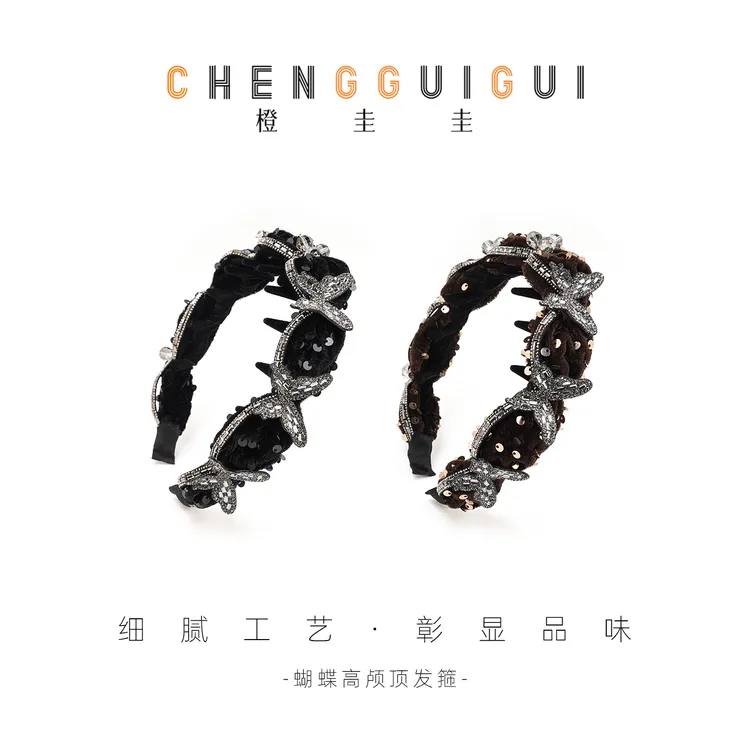 橙圭圭【蝶星闪耀】手工亮片双色高颅顶发箍百搭优雅高级感发饰