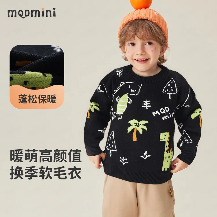MQDMINI儿童毛衣秋季新款男童圆领休闲针织衫冬季保暖柔软毛衫