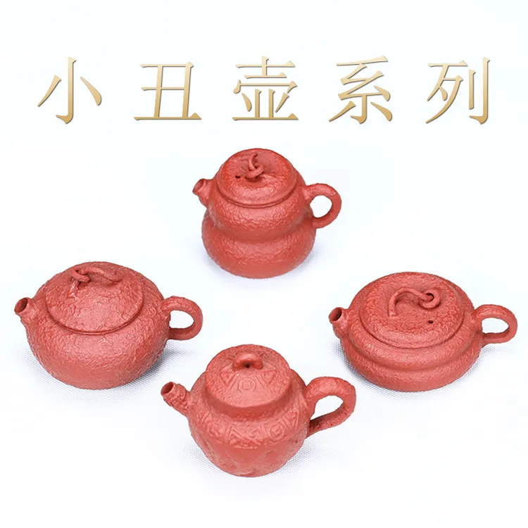 小丑壶系列宜兴紫砂壶原矿手工茶壶茶具小茶壶小容量小品壶掌中宝