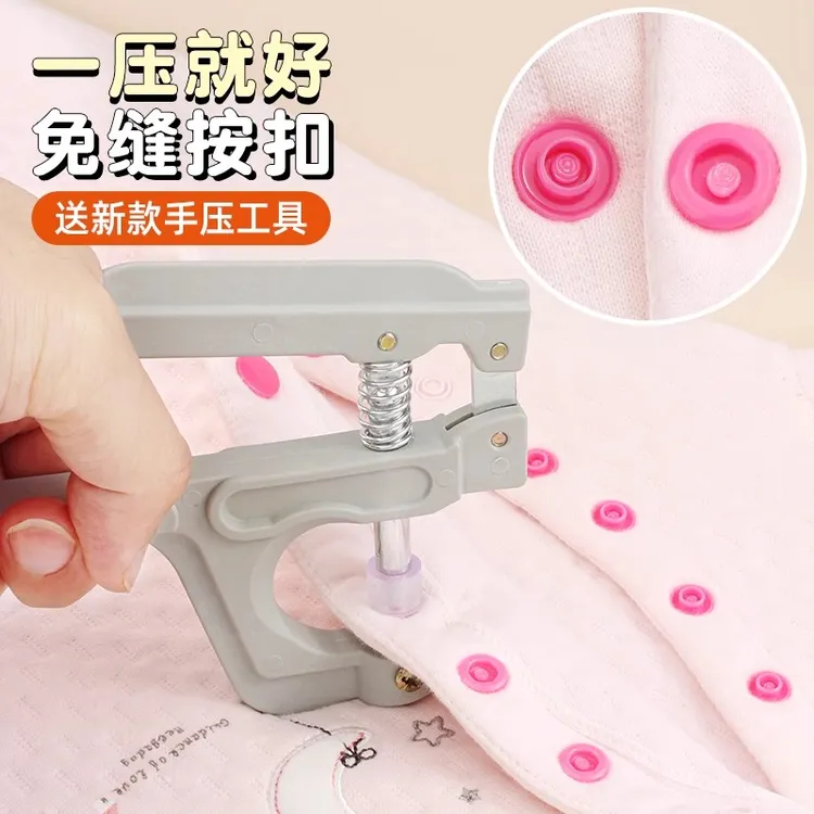 高端树脂四合扣婴儿宝宝衣服扣子新款隐形子母扣暗扣按扣摁扣纽扣