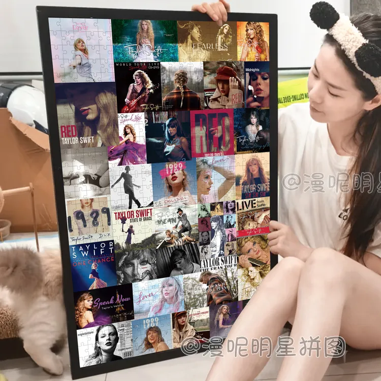 泰勒斯威夫特拼图1000片TaylorSwift歌迷粉丝朋友专属生日礼物
