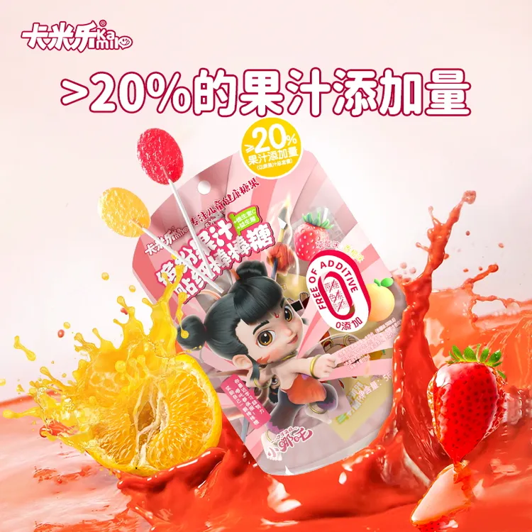 卡米乐 0蔗糖果汁维C益生菌棒棒糖好吃玩贴纸零食儿童网红哪吒食