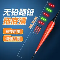 日夜两用大五目豆豆尾拖钓票拖钓王二代夜光漂豆豆尾日夜两用票