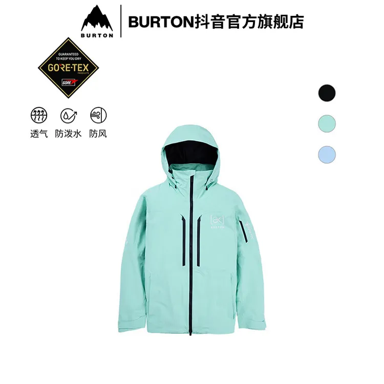 BURTON伯顿官方旗舰店男士[ak] SWASH滑雪服GORETEX 2L外套