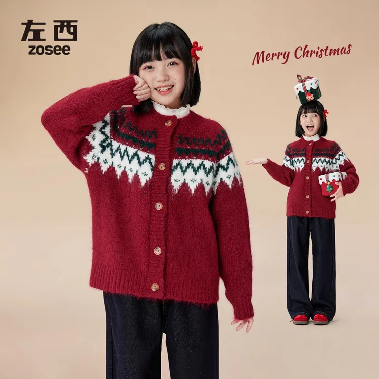 【圣诞庆典】左西童装女童毛衣开衫秋冬装2025新款女孩新年红衣服