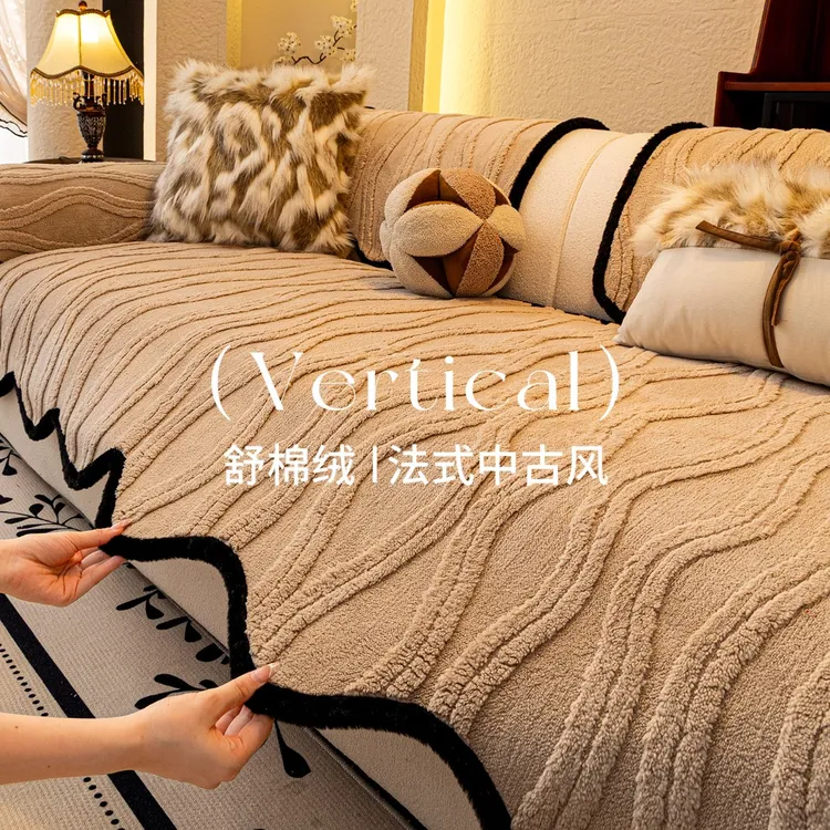 复古异形毛绒沙发垫2025冬季新款加厚保暖固定防滑直排沙发坐垫子