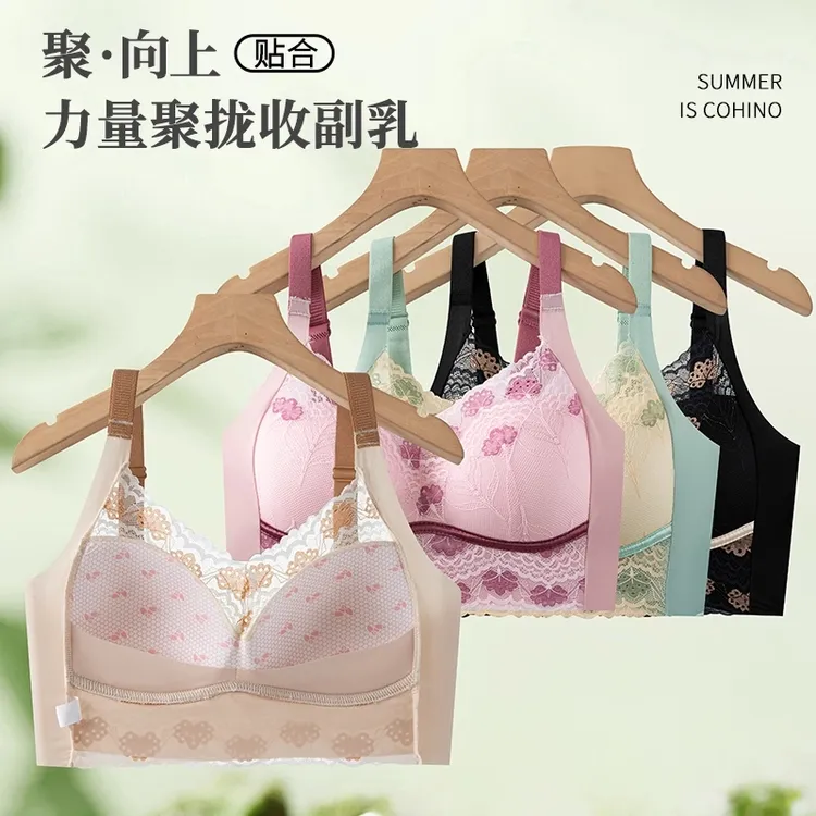 倩朵薇【细肩带TT1】性感蕾丝聚拢无钢圈美背背心式大码内衣女