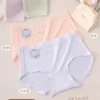 内裤柔感棉无痕中腰简约日系少女款三角裤甜美可爱3件装颜