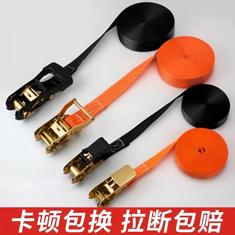 驻车发电机专用绑带货物货车捆棘轮拉紧器收紧固定打包带收耐磨绳