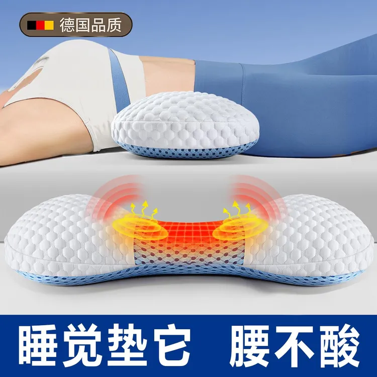 腰枕睡觉专用腰间盘突出床上平躺护腰按摩腰部支撑新款热敷腰托I