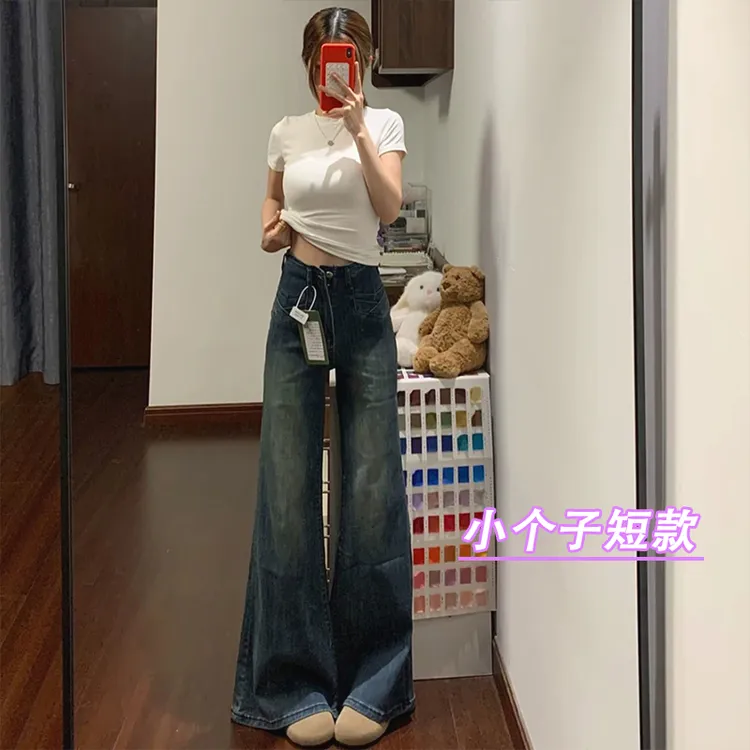 小个子牛仔微喇叭阔腿裤宽松垂感高腰水洗牛仔裤子女百搭秋季穿搭