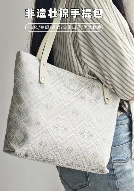 编织民族风托特包文艺风单肩包休闲轻奢通勤经典女士小众百搭时尚