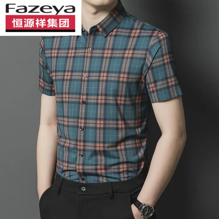 恒源祥集团Fazeya冰丝格子短袖衬衫男夏季薄款休闲印花中年男士半
