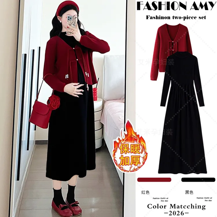 孕妇装秋冬套装新款时尚国风新中式盘扣针织开衫显瘦内搭连衣裙子