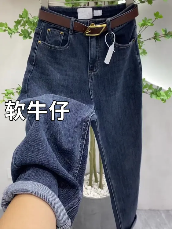 高腰弹力牛仔裤女秋季新款大码梨形身材宽松显瘦九分哈伦老爹裤子