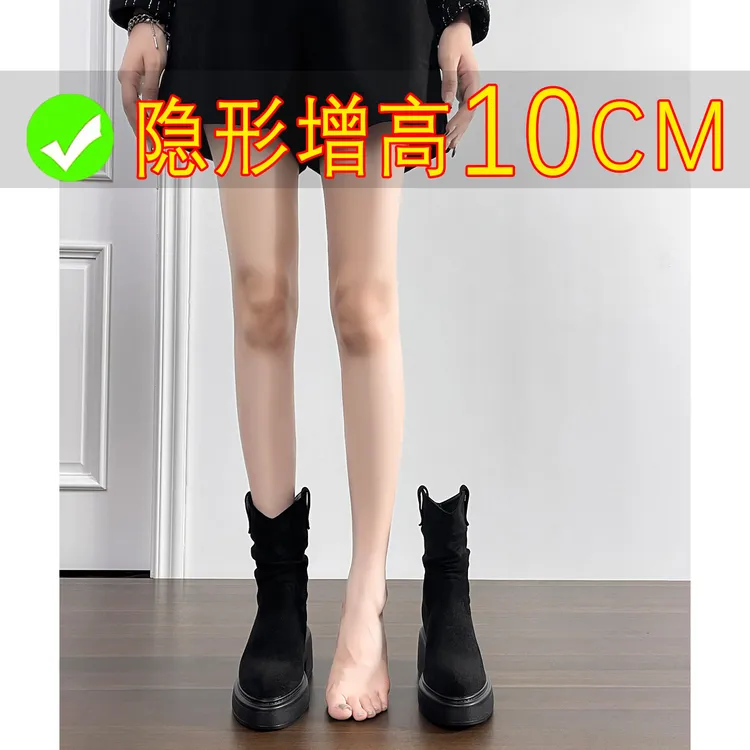 小个子增高10CM靴子女高跟堆堆靴中筒靴厚底马丁靴尖头西部牛仔靴