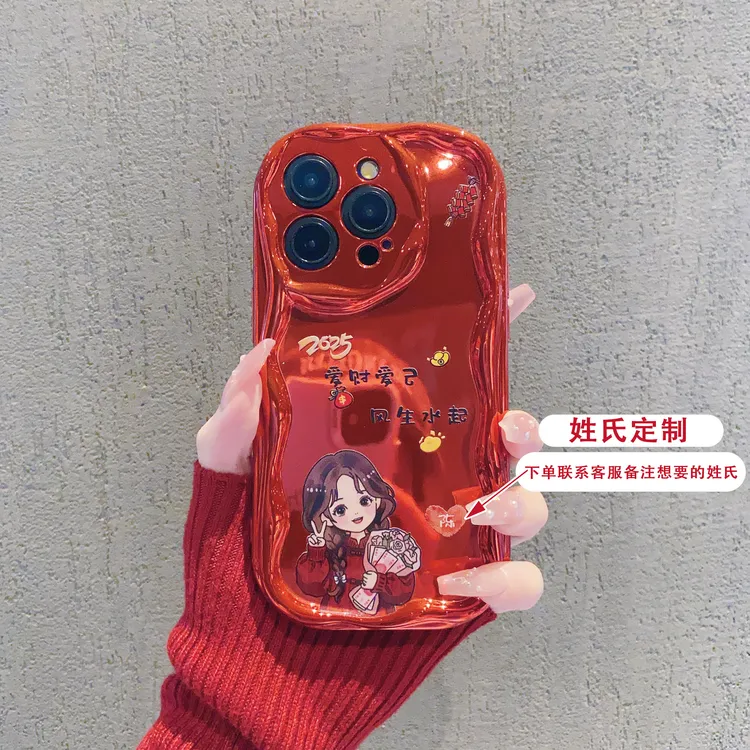 （iPhone14系列）曲边纹电镀适用iPhone14/plus/14pro/promax手机壳