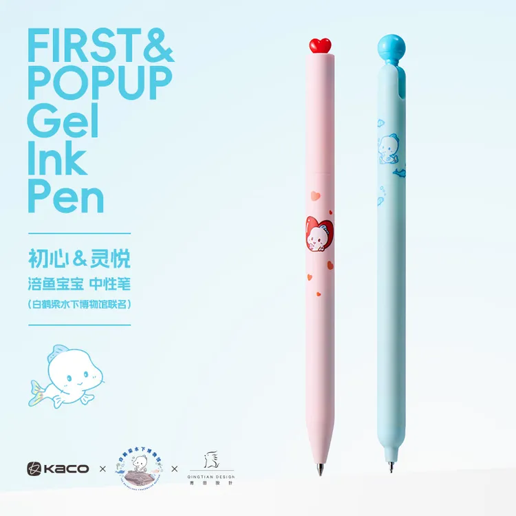 KACO x 白鹤梁水下博物馆联名涪鱼宝宝灵悦初心高颜值中性笔黑0.5