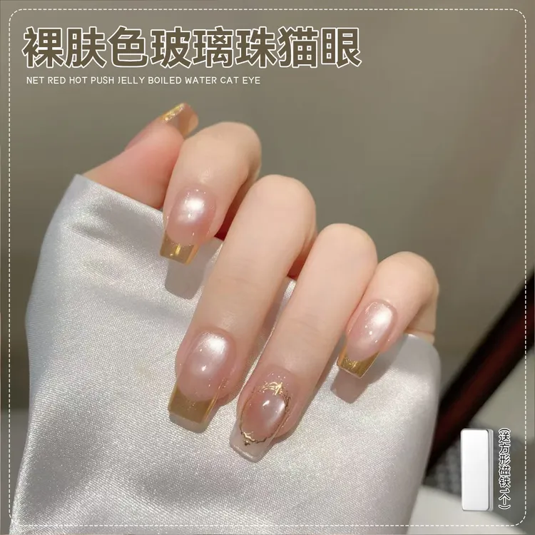 【菊籽老师推荐】新款 2025款春夏显白百搭裸肤色玻璃珠猫眼甲油胶