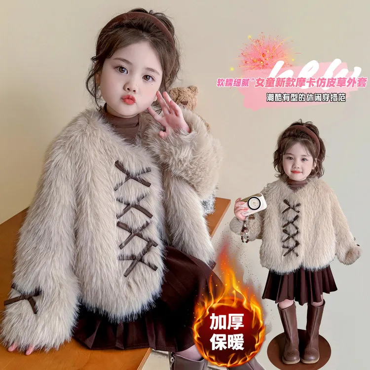女童加棉加厚仿皮草外套冬季2025新款儿童冬装时髦洋气保暖毛毛衣