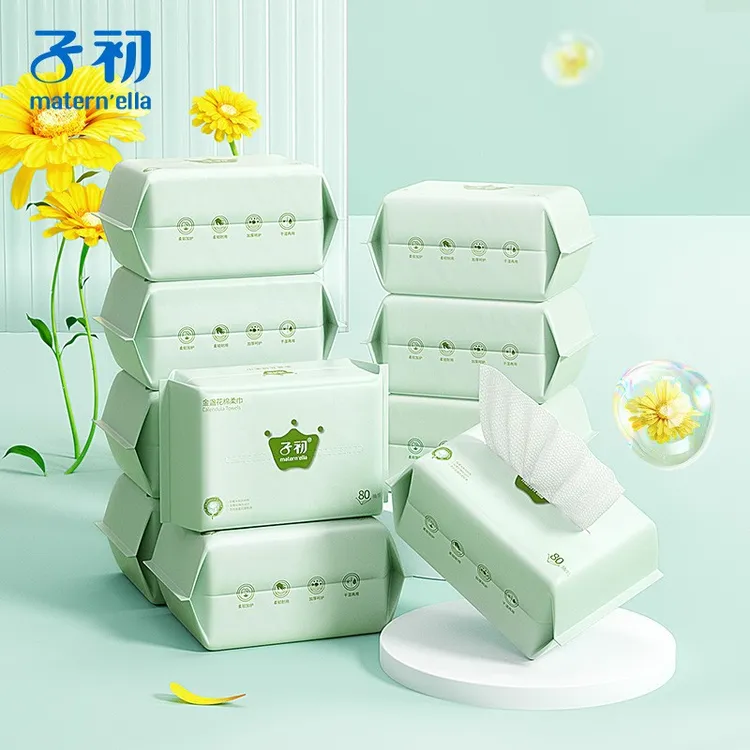 子初婴儿绵柔巾加厚洗脸巾干湿两用新生宝宝擦脸巾抽取式珍珠纹