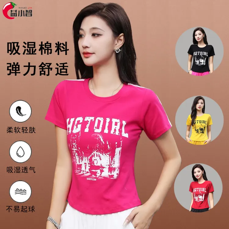 夏新款杨丽萍广场舞服装上衣棉时尚印花修身弹力运动跳操舞蹈衣服