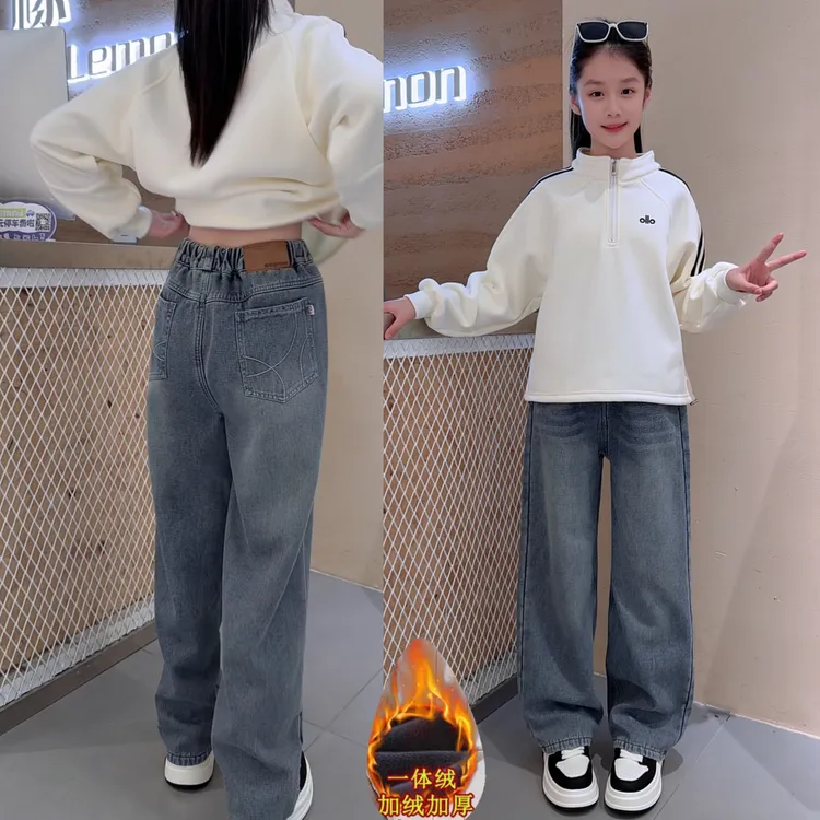 女童休闲风加绒牛仔裤秋冬保暖宽松显瘦直筒裤中大童加绒卫衣套装