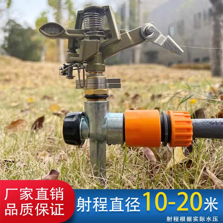 全铜360度自动旋转园林喷头园艺草坪菜园屋顶灌溉浇水抗旱除尘