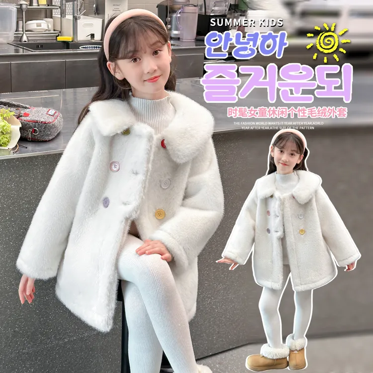 儿童皮草外套2025秋冬新款女童保暖仿水貂毛小女孩毛毛大衣中长款