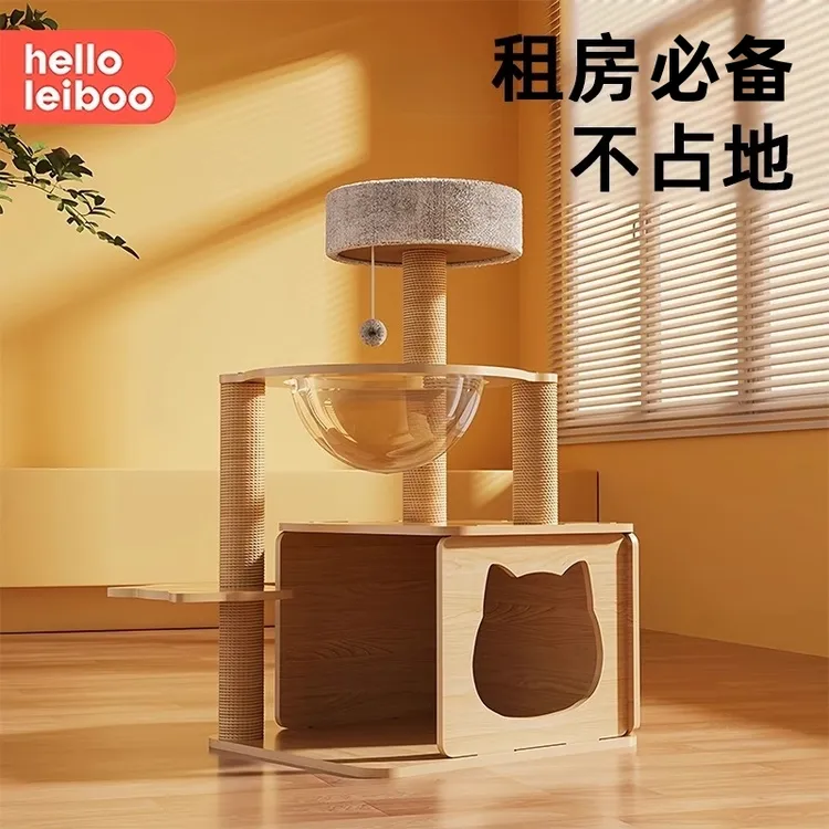 猫爬架猫窝一体不占地剑麻猫抓板太空舱猫咪树洞小型跳台玩具爬架