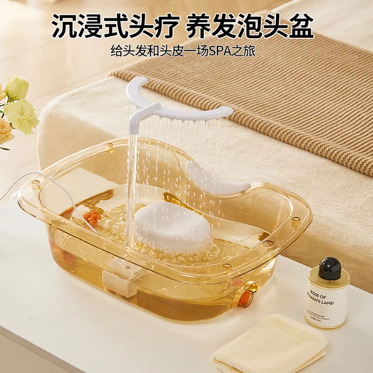 家用养发泡头盆水循环加热神器平躺式头疗洗头盆PU软垫不硌头大号