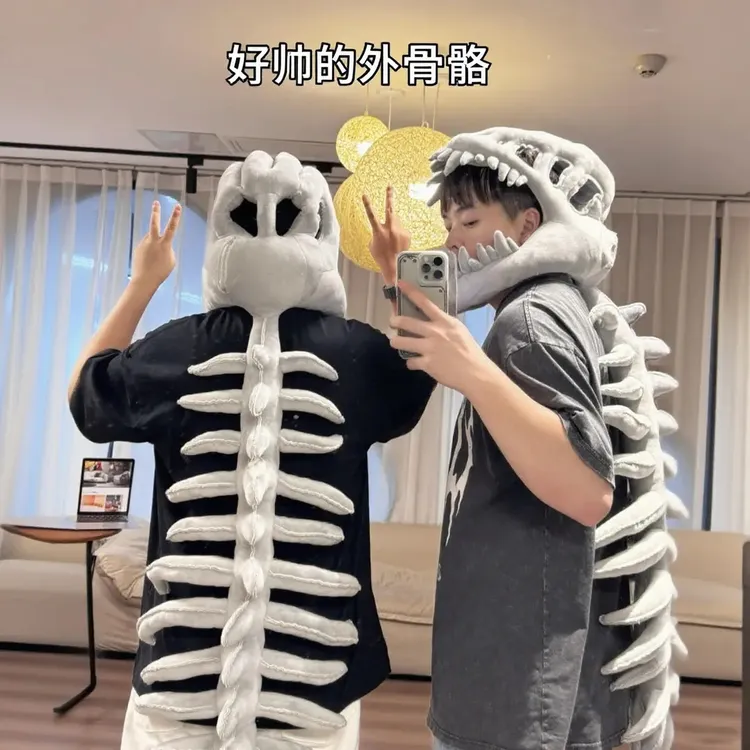 【星云】恐龙骨架外骨骼头套毛绒玩具搞怪玩偶生日礼物送女生