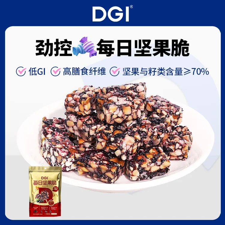 DGI 每日坚果脆果仁含量高于70%添加益生元阿胶粉孕妇解馋零食