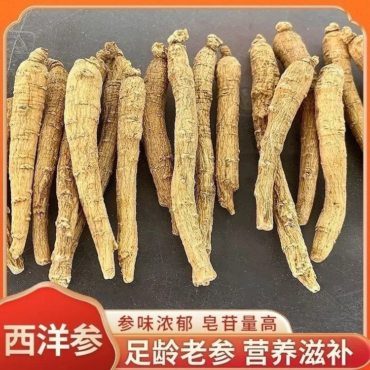 长白山西洋参整根补气血可泡水煲汤