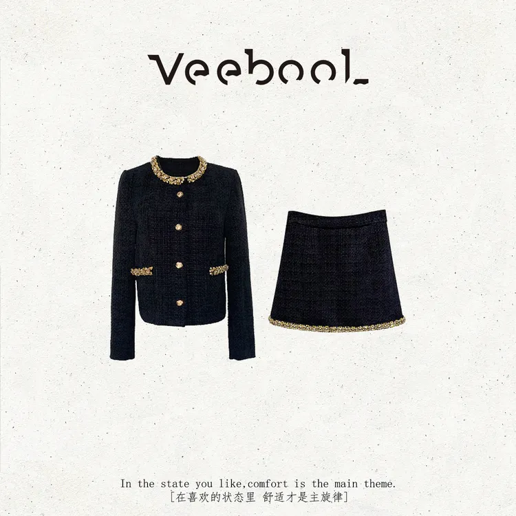 薇宝儿 Veebool【巴黎夜曲】秋季新款小香风复古高级感半身裙套装