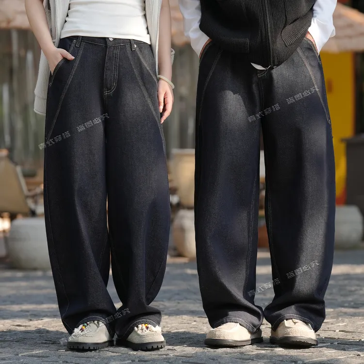 青式“黑曼巴”系列【幽刀】宽松复古百搭弹力垂感牛仔裤阔版男女同款