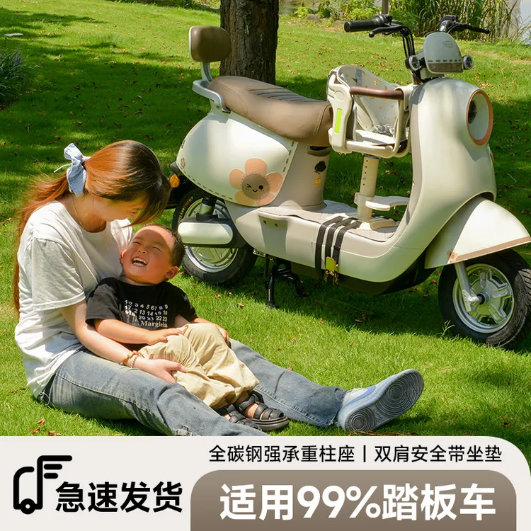 电动车儿童前置升降减震座椅宝宝婴儿安全坐椅踏板电瓶车小孩凳子