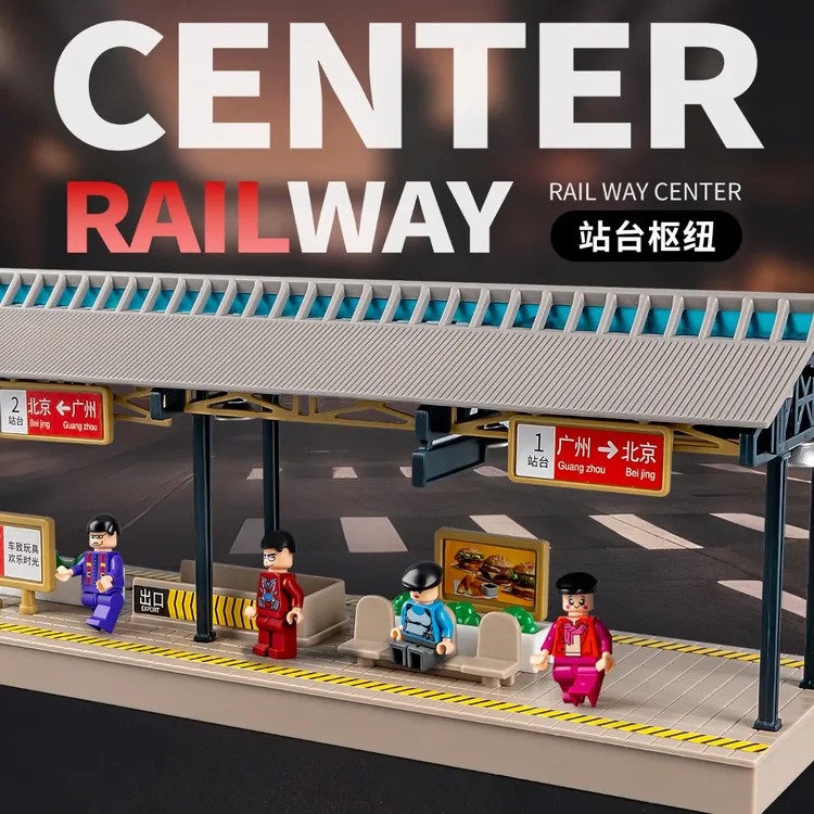 爆款玩具儿童3岁以上创意拼搭公交站益智积木2025男孩子6站台模型