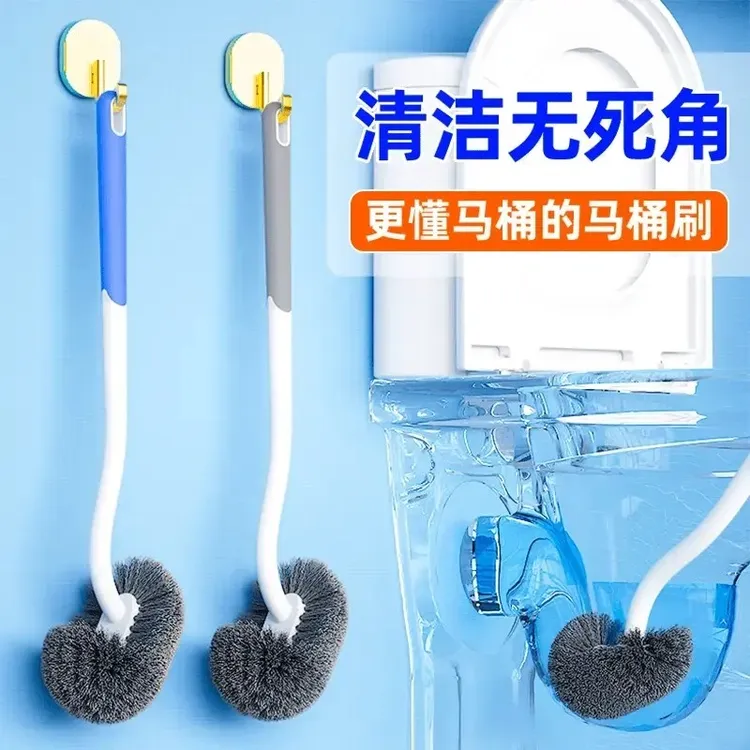 马桶刷神器清洁刷厕所去死角清洁卫生间S型家用洁厕蹲便长柄挂墙