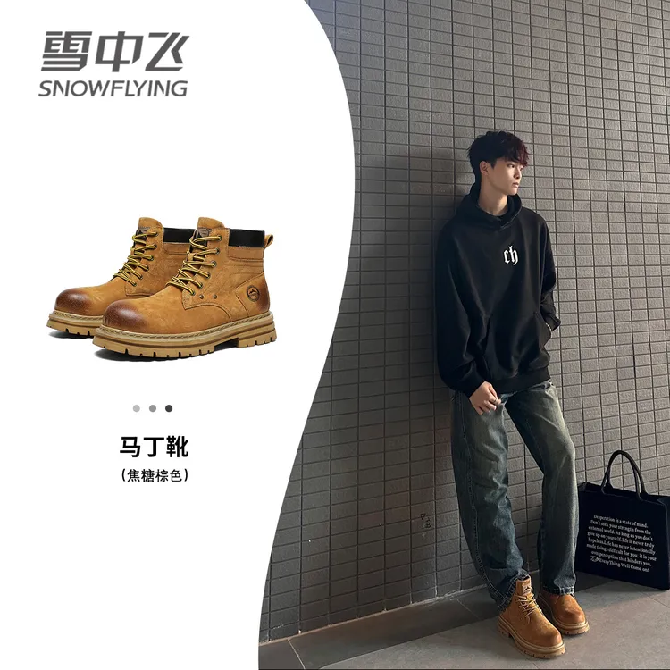 雪中飞大黄靴男鞋马丁靴男复古工装靴子高帮沙漠英伦风运动皮靴男
