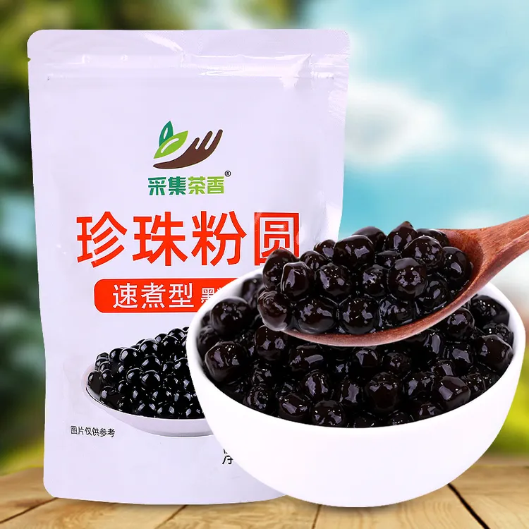 速煮快煮黑糖风味珍珠粉圆 珍珠奶茶豆 快煮黑珍珠琥珀珍珠 500g