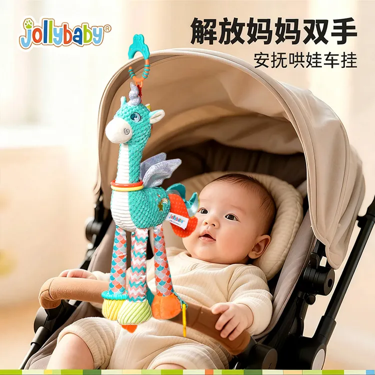 Jollybaby车挂长颈鹿婴儿玩具挂件哄娃神器宝宝床头摇铃婴儿安抚