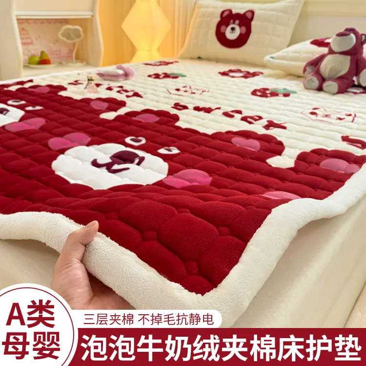 冬季加厚牛奶绒床护垫加厚床垫床单学生宿舍加绒保暖床褥软垫子