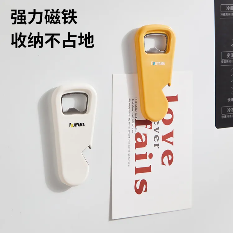 开盖器冰箱贴开瓶器磁吸多功能创意磁铁启瓶器家用酒起子啤酒瓶子