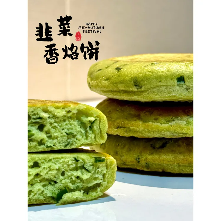 谷多多韭菜香烙饼早餐儿童速食营养加热即食懒人必备美食批发速食