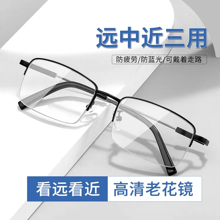高清防蓝光老花眼镜高档高端远近两用时尚男款老花镜中老年超轻
