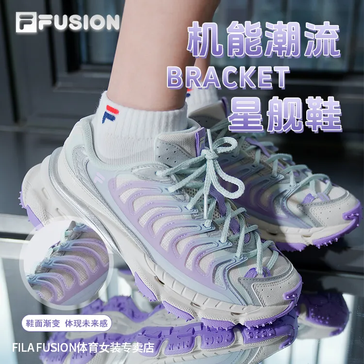 FILA斐乐星舰鞋休闲运动鞋潮流透气休闲夏季情侣生活鞋T12W531524