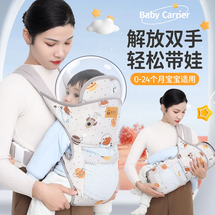 婴儿背带前后两用外出简易婴儿背带0-1腰凳婴儿0-3岁专用可躺可坐