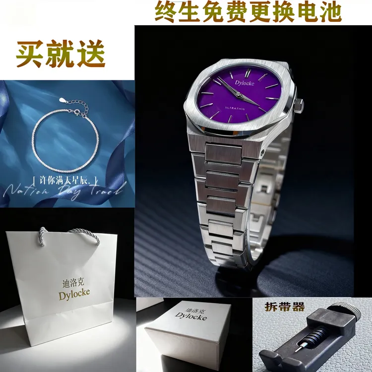 超薄6.8mm机芯高档简约百搭指针式防水石英女士手表气质时尚腕表