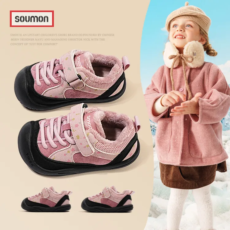 书萌儿童棉鞋女童2025冬季新款加绒保暖魔术贴休闲运动鞋户外防滑